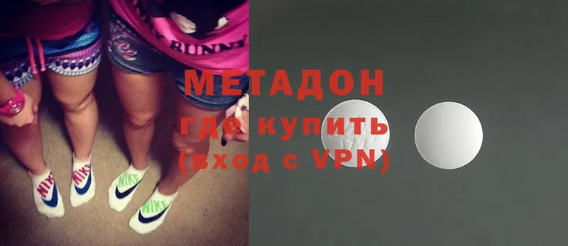 купить  сайты  Бокситогорск  Метадон VHQ 